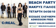 Beach Party Makri Gialos